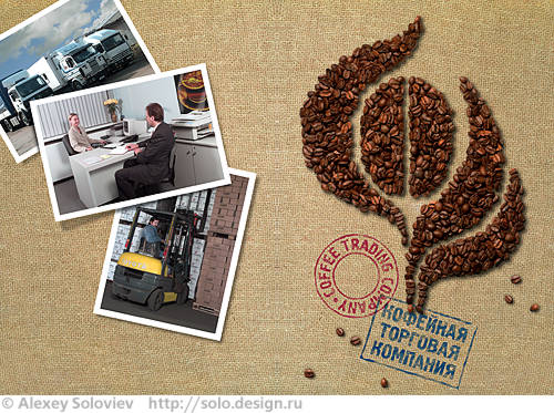 Обложка буклета "Coffee Trading Company"